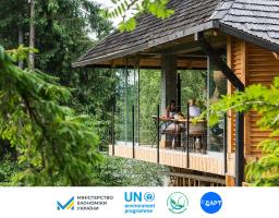 Запрошуємо туристичних операторів і надавачів туристичних послуг розповісти свою історію про роботу та досягнення у сталому туризмі.