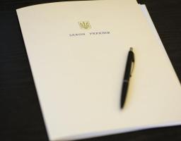 Президент затвердив зміни до Бюджетного кодексу щодо підвищення пенсій