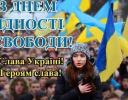 Звернення Олексія Либи з нагоди Дня Гідності та Свободи