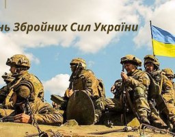 Сьогодні ми вітаємо ветеранів війни, ветеранів та військовослужбовців Збройних Сил України, учасників бойових дій, воїнів які захищають суверенітет, територіальну цілісність України з  День Збройних Сил
