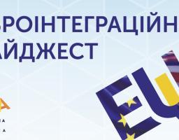 Пропонуємо до вашої уваги «Євроінтеграційний дайджест» № 149 за період 7 - 14 липня 2025 року від комунікаційної команди Офісу Віцепрем’єрки з питань європейської та євроатлантичної інтеграції, який підготовлений за підтримки проєкту ЄС Association4U.