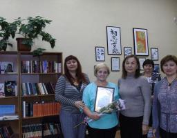 Працівників бібліотек району привітали з їх професійним святом