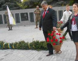 День памяті та примирення
