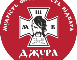«Сокіл» («Джура»): традиції, що формують майбутнє