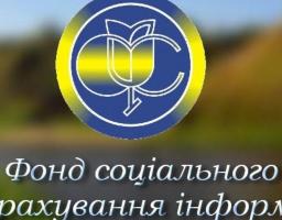 ЗУПИНИМО ЗРОСТАННЯ ЗАХВОРЮВАНОСТІ: піклуватися про власне здоров'я – це безпосередній обов'язок кожного