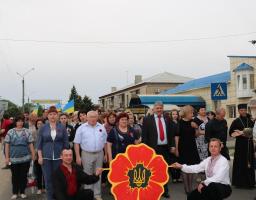 Урочиста хода 