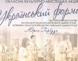 Запрошуємо на свято музики!