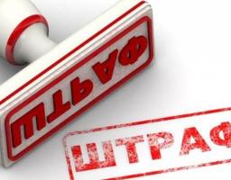 ГУ Держпраці інформує: скільки доведеться сплатити штрафів за порушення вимог трудового законодавства?