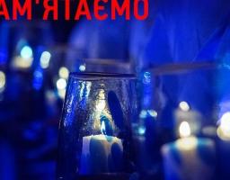 29 вересня – День пам’яті жертв Бабиного Яру