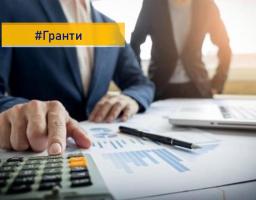 Підтримка для бізнесу: актуальні можливості у серпні 2026 року