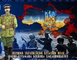 Історична довідка