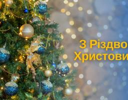 Шановні Сватівчани, дорогі земляки!