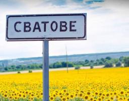 Триває громадське обговорення пропозиції щодо перейменування топоніму в місті Сватове