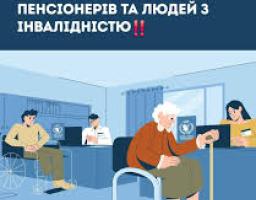 Виплати від Всесвітньої продовольчої програми ООН завершено