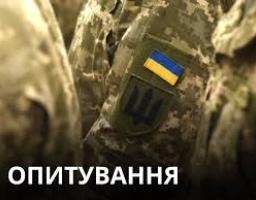 Опитування ветеранів щодо якості медичних послуг