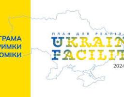 До уваги суб’єктів підприємницької діяльності району!