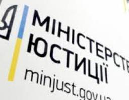 Державна реєстрація створення громадської організації. Документи та строки державної реєстрації
