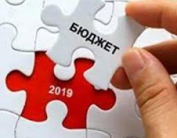 Про виконання Сватівського районного бюджету за 2019 рік