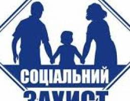 Інформація щодо санаторно-курортного лікування громадян, які постраждали внаслідок Чорнобильської катастрофи
