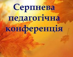 Оголошення 