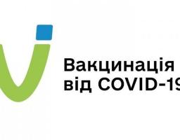 30 жовтня в Києві відбувся Національний форум «Адвокація на підтримку стратегій із вакцинації проти СОVID-19 згідно з Дорожньою картою та їх виконання в Україні»