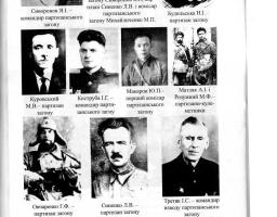 22 вересня - День партизанської слави. Вшануймо відважних земляків!