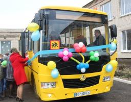 Учням Гончарівської школи подарували автобус