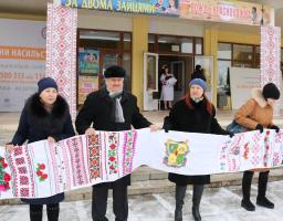 На Сватівщині відзначили День Соборності України