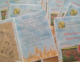 Шкільні родини Сватівщини підготували та відправили поштою вітальні листи тринадцятьом учасникам бойових дій та інвалідам Другої світової війни