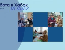 Запрошуємо ВПО отримати послуги від служби зайнятості