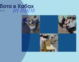 Запрошуємо ВПО отримати послуги від служби зайнятості