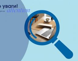 Роботодавці можуть самостійно подати вакансію через особистий кабінет роботодавця.