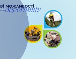 Державна служба зайнятості пропонує навчання учасникам бойових дій та особам з інвалідністю внаслідок війни