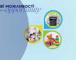 МОП запрошує жінок прлйти навчання з можливістю отримати грант до $25 000 на відкриття дитсадка