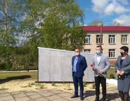 Керівники району вшановують пам’ять полеглих у Другій світовій війні 