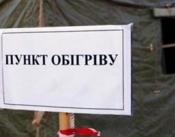 ДО УВАГИ МЕШКАНЦІВ СВАТІВСЬКОГО РАЙОНУ!!! СВАТІВСЬКА РАЙДЕРЖАДМІНІСТРАЦІЯ ПОВІДОМЛЯЄ!