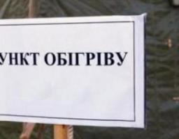 ДО УВАГИ МЕШКАНЦІВ СВАТІВСЬКОГО РАЙОНУ!!! СВАТІВСЬКА РАЙДЕРЖАДМІНІСТРАЦІЯ ПОВІДОМЛЯЄ!