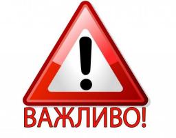На околиці міста Сватове будуть проведені планові навчальні стрільби