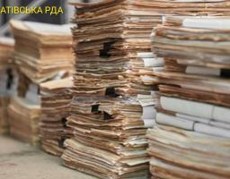 Архівна галузь Сватівського району зазнала суттєвих змін