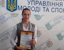 Юна сватівчанка отримала почесну нагороду