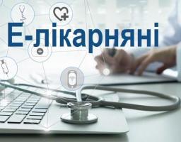  Е-лікарняні стають підставою для нарахування допомоги через 7 днів після дати свого закриття