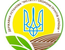 До відома землекористувачів