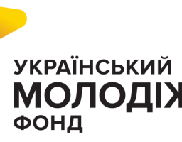 Гранти до 500 тисяч гривень для підтримки молоді від Українського молодіжного фонду