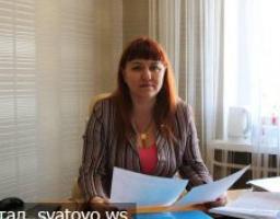 Державна соціальна допомога учасникам АТО