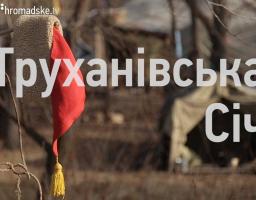 Шановні сватівчани!