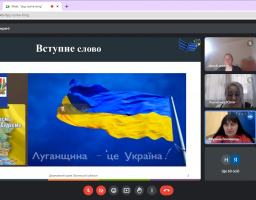 Питання організації діяльності служб діловодства та архівних підрозділів обговорили на семінарі Держархіву Луганської області