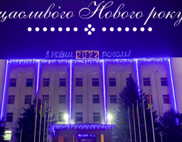 Шановні мешканці Сватівського району! 