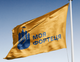 Міністерство освіти і науки України розробило проєкт «Моя фортеця»