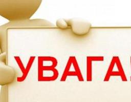 Перелік  найпростіших укриттів(підвалів), які можуть бути використані для захисту населення від факторів небезпеки, що виникають внаслідок надзвичайних ситуацій техногенного та природного характеру на території міста Сватове