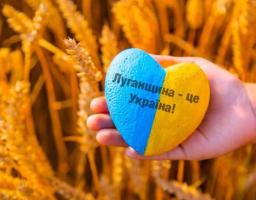 Для кожного з нас Луганщина — це значно більше, ніж адміністративна одиниця на карті України. Це рідний дім, земля наших батьків і дідів, край працьовитих людей, багатої історії, самобутньої культури та незламного характеру.